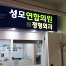 성모연합의원 이미지
