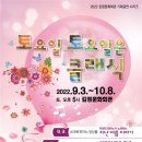 김정문화회관 공연장 이미지