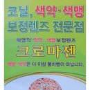 다비치안경원 구로디지털단지역점 이미지