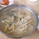 원조황해도만두