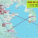 [역사학계와 시민역사학의 논쟁] 백제 한성(漢城, 하남 위례성)은 한반도 서울일까? 이미지