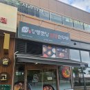 효소원 순두부와 청국장 그리고 전 | 송도8공구 강릉초당짬뽕순두부 송도점에서 짬뽕순두부와 청국장 후기