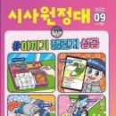 알버트하인