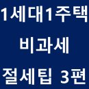 지안세무회계사무소 이미지