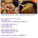 참이맛 뼈다귀 이미지