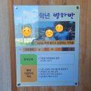 남산초등학교서천분교장 이미지