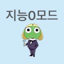 이혜영영어학원 | [부산토익학원/YBM어학원 부산서면] 역전토익 650+ 두 달 완성반 후기④
