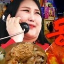 명동바지락칼국수 - 남양주시 봉현로 17 | 명동바지락칼국수