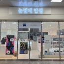 스마일안경마트 이미지