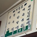 광화문김치찌개 | 광화문 김치찌개 맛집 광화문집 후기｜노포 감성은 최고, 김치찌개는 솔직히 어땠을까