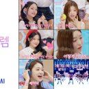 방과후설렘 이미지