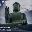 통도불교사