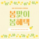 지오짐 | 김포PT 찾는다면? 양곡 지오짐 솔직 후기!