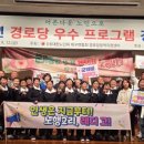 원산경로당 이미지