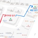 두원리퍼브평택점 이미지