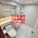 한일씽크인테리어 이미지