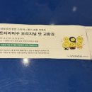 (주)동리국제