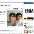 [펌] 한국과 일본 여자의 결혼에 대한 마인드 비교하는 한 티스토리 블로거 이미지
