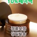 반하다인셀덤 - 제주시 | 반하다인셀덤