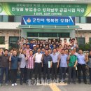 길상면주민자치센터 이미지