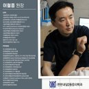 경희마취통증의학과의원 이미지