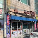 목포식당 이미지