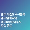 소일마을1,2길 이미지