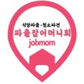 파출잡어머니회 이미지