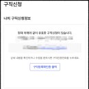 모아실업 | 고용보험 실업급여(구직급여) 신청 - 초보자를 위한 완벽 가이드