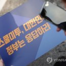 유스쿨 이미지