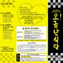 금남식당