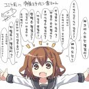 카미나리 이미지