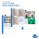 겟핏