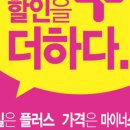 으뜸플러스안경 인천신현점 이미지