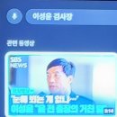 전주시을 이성윤前중앙지검장 1차경선에서압도함으로써 본선직행 이미지