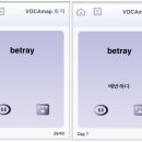 영어공부에 도움주는 Voca 앱 추천해드려요!! 이미지