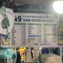 오실라남포