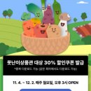 원더몰 이미지