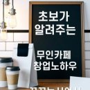 부자 매뉴얼 10월 3주차 후기작성 (22.10. 16.일)
