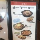 원할머니보쌈족발서산 이미지