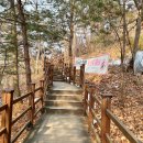 소금산매점
