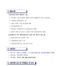 법수인력 네이버블로그