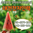 천지인력 이미지