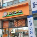 금호이수점 이미지