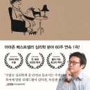 [도서정보] 마음의 법칙 / 폴커 키츠, 마누엘 투쉬 / 포레스트북스 이미지