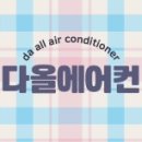 진주휘센 이미지