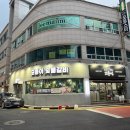 바람모퉁이어린이공원 이미지