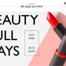 뷰티 이미지