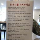 함개하자냥 이미지