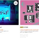 리얼월드 성수